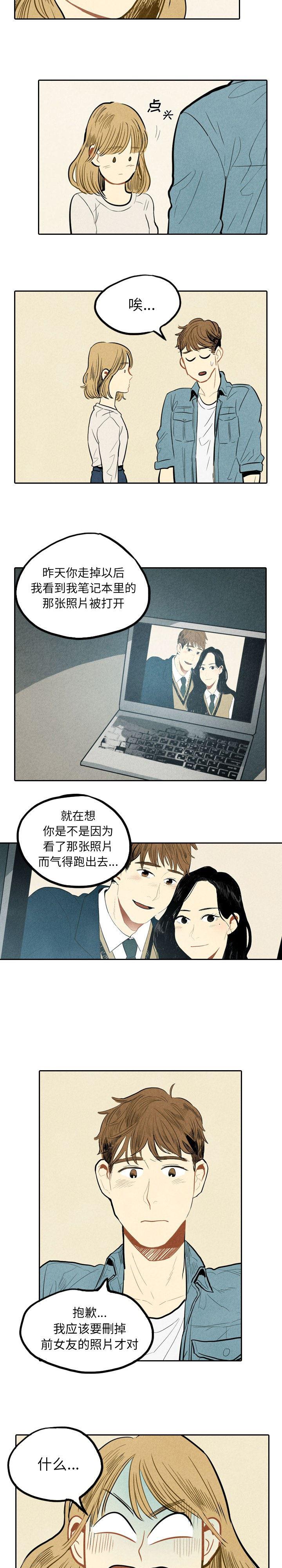 美攻强受漫画韩漫全集-第2话无删减无遮挡章节图片 