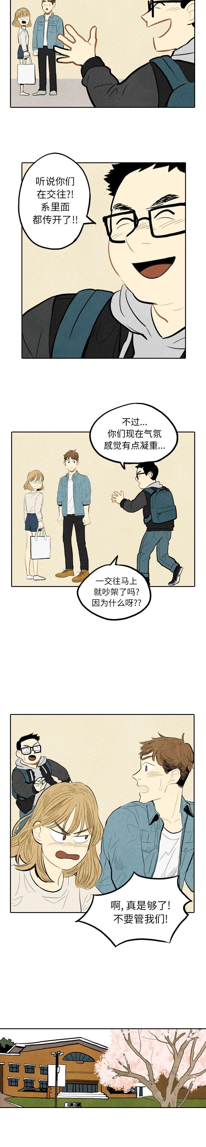 美攻强受漫画韩漫全集-第2话无删减无遮挡章节图片 