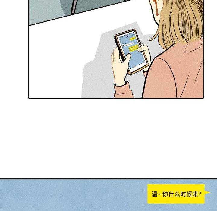 美攻强受漫画韩漫全集-第3话无删减无遮挡章节图片 