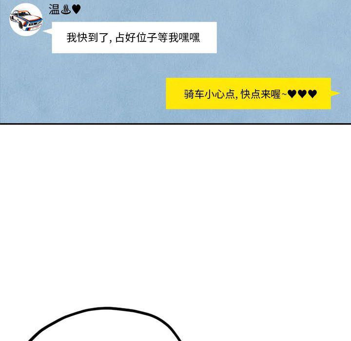 美攻强受漫画韩漫全集-第3话无删减无遮挡章节图片 