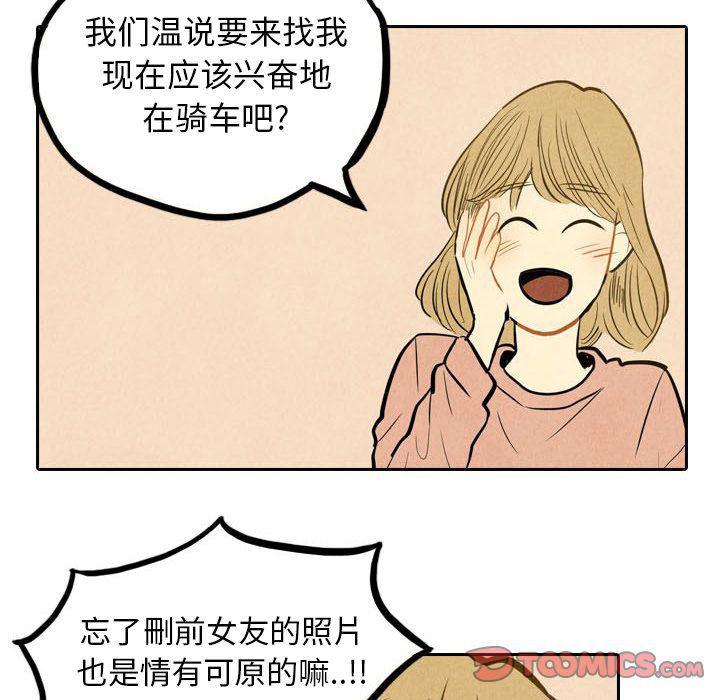 美攻强受漫画韩漫全集-第3话无删减无遮挡章节图片 
