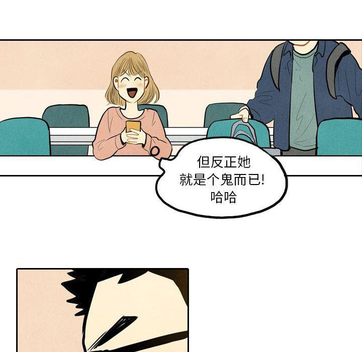 美攻强受漫画韩漫全集-第3话无删减无遮挡章节图片 