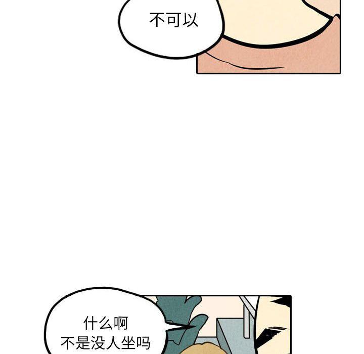 美攻强受漫画韩漫全集-第3话无删减无遮挡章节图片 