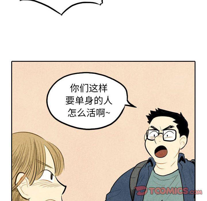 美攻强受漫画韩漫全集-第3话无删减无遮挡章节图片 