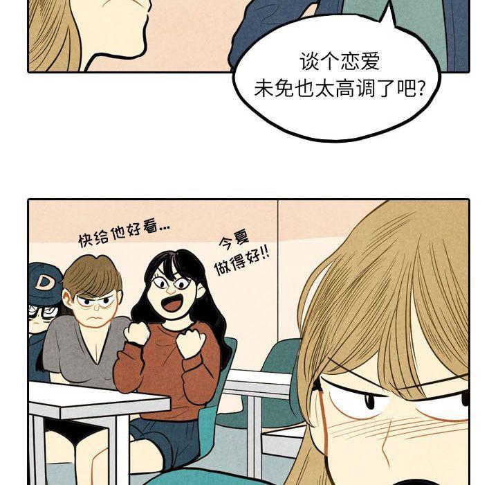 美攻强受漫画韩漫全集-第3话无删减无遮挡章节图片 