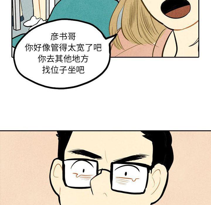 美攻强受漫画韩漫全集-第3话无删减无遮挡章节图片 