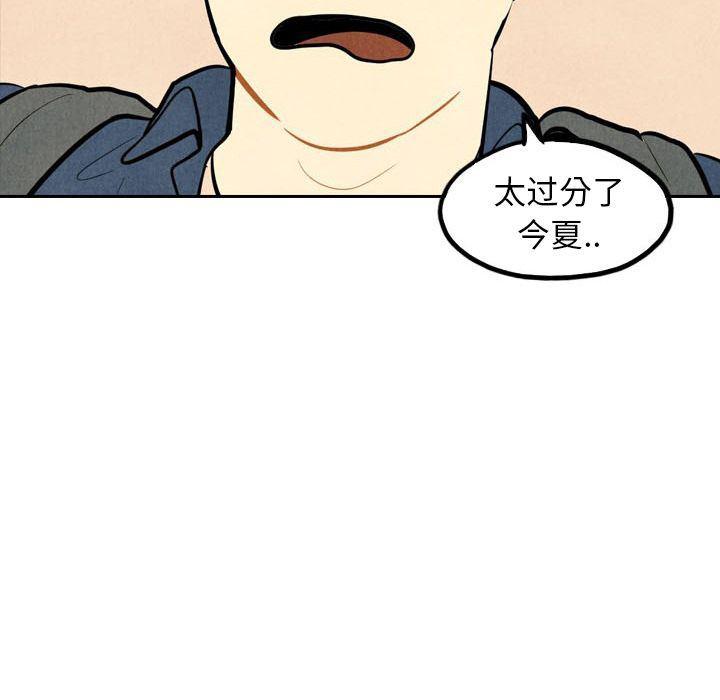 美攻强受漫画韩漫全集-第3话无删减无遮挡章节图片 