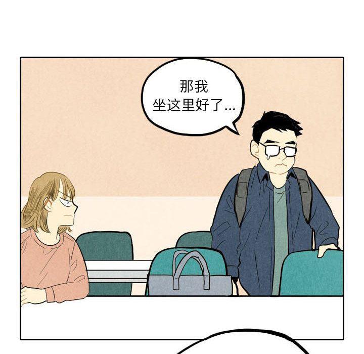 美攻强受漫画韩漫全集-第3话无删减无遮挡章节图片 