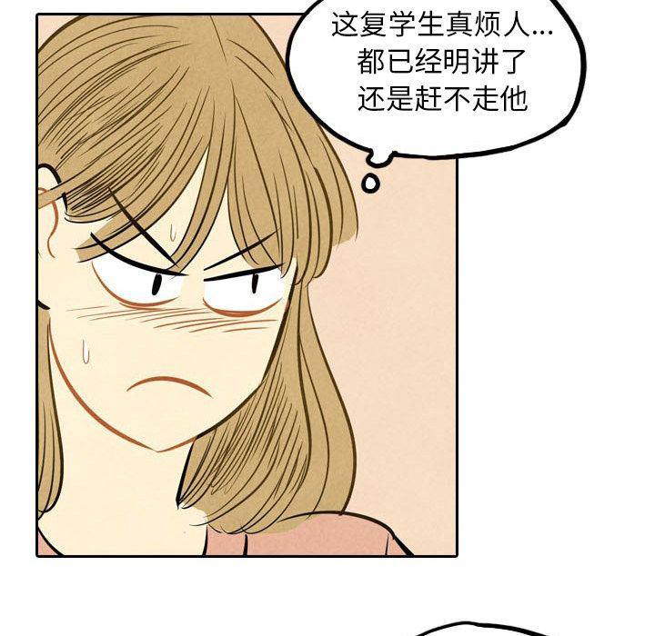美攻强受漫画韩漫全集-第3话无删减无遮挡章节图片 