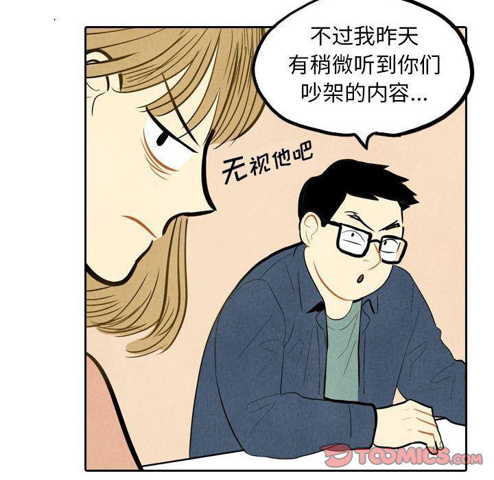 美攻强受漫画韩漫全集-第3话无删减无遮挡章节图片 