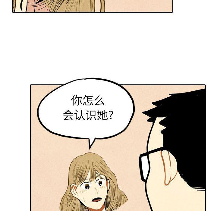 美攻强受漫画韩漫全集-第3话无删减无遮挡章节图片 