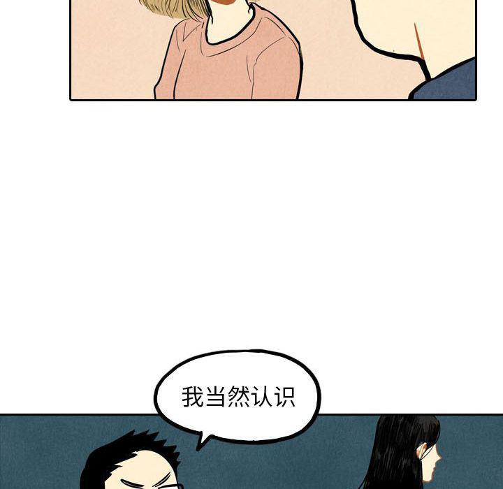 美攻强受漫画韩漫全集-第3话无删减无遮挡章节图片 