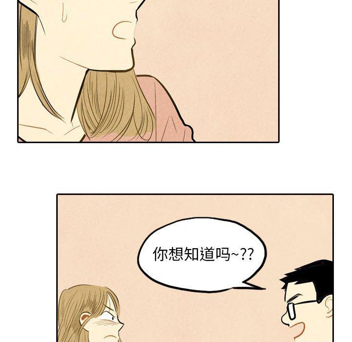 美攻强受漫画韩漫全集-第3话无删减无遮挡章节图片 