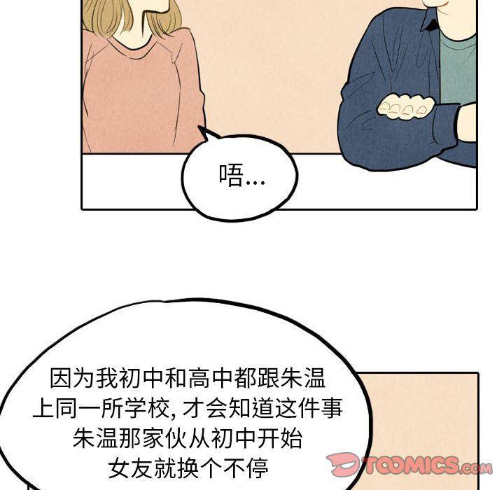 美攻强受漫画韩漫全集-第3话无删减无遮挡章节图片 
