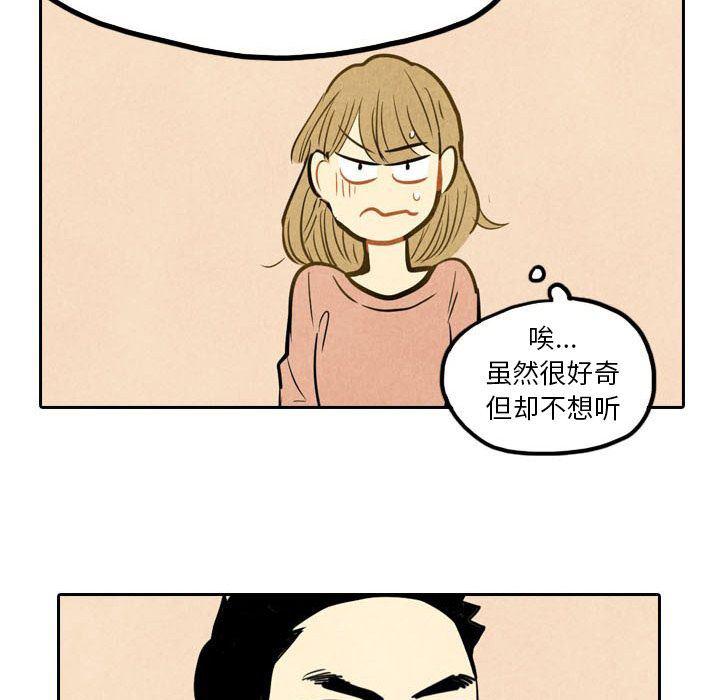 美攻强受漫画韩漫全集-第3话无删减无遮挡章节图片 