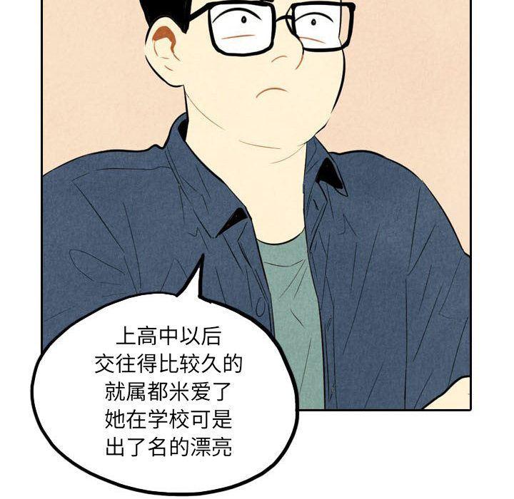 美攻强受漫画韩漫全集-第3话无删减无遮挡章节图片 