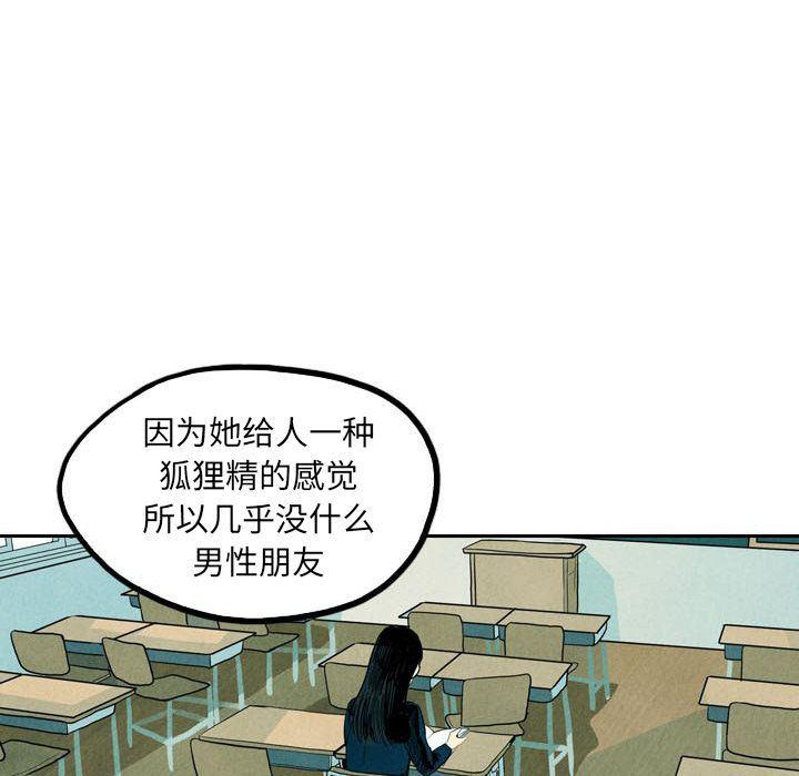 美攻强受漫画韩漫全集-第3话无删减无遮挡章节图片 