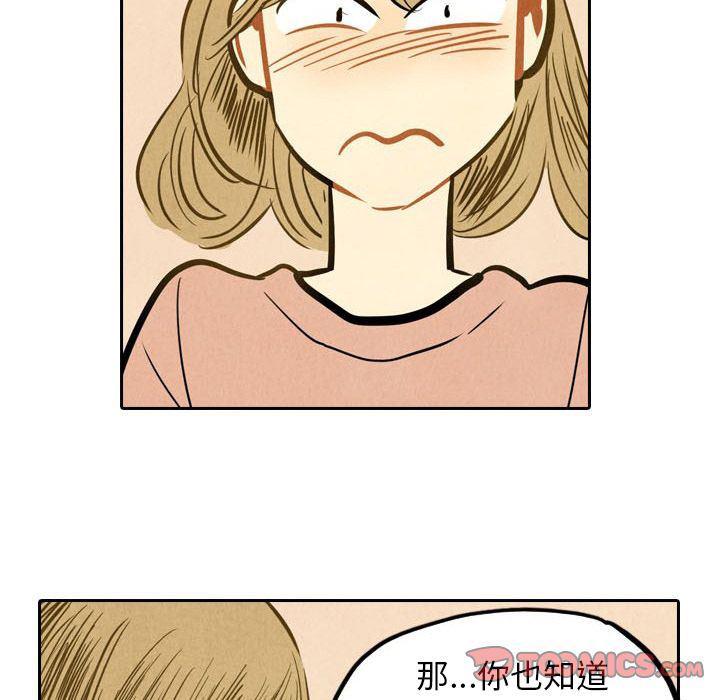 美攻强受漫画韩漫全集-第3话无删减无遮挡章节图片 