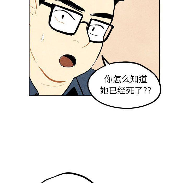 美攻强受漫画韩漫全集-第3话无删减无遮挡章节图片 