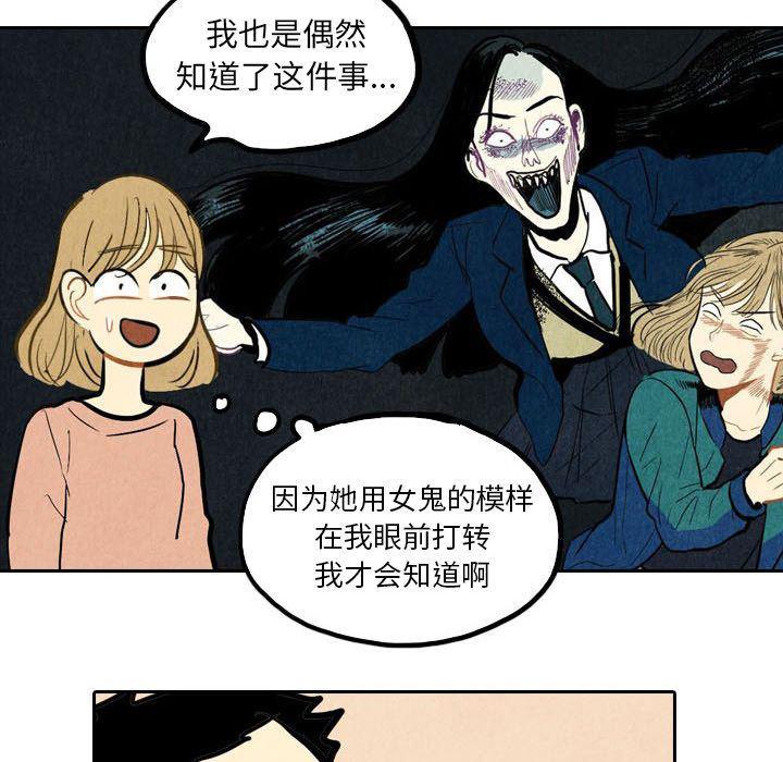 美攻强受漫画韩漫全集-第3话无删减无遮挡章节图片 