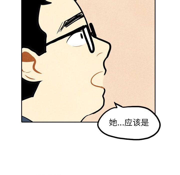美攻强受漫画韩漫全集-第3话无删减无遮挡章节图片 