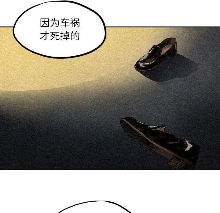 美攻强受漫画韩漫全集-第3话无删减无遮挡章节图片 