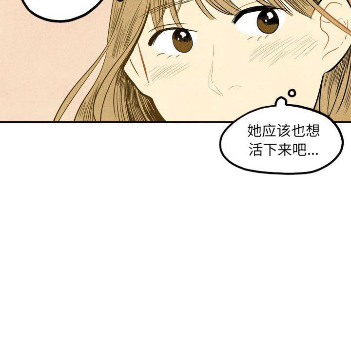 美攻强受漫画韩漫全集-第3话无删减无遮挡章节图片 