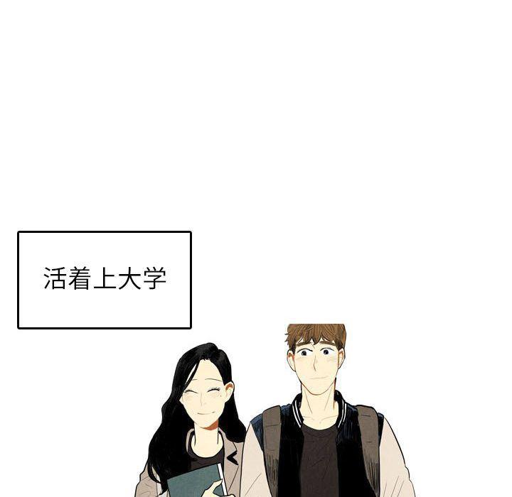 美攻强受漫画韩漫全集-第3话无删减无遮挡章节图片 