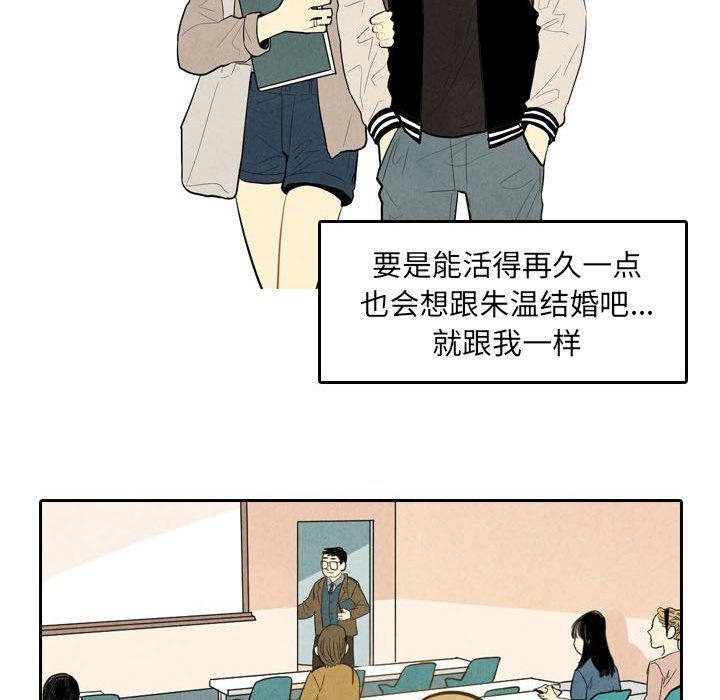 美攻强受漫画韩漫全集-第3话无删减无遮挡章节图片 
