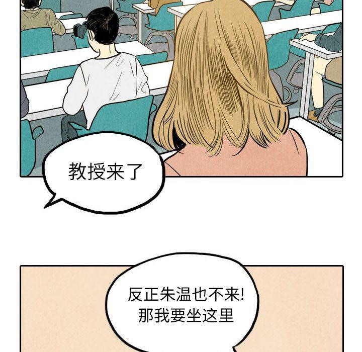 美攻强受漫画韩漫全集-第3话无删减无遮挡章节图片 