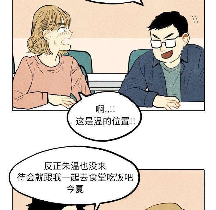 美攻强受漫画韩漫全集-第3话无删减无遮挡章节图片 