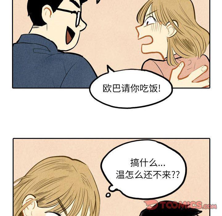 美攻强受漫画韩漫全集-第3话无删减无遮挡章节图片 
