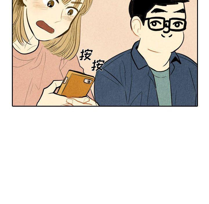 美攻强受漫画韩漫全集-第3话无删减无遮挡章节图片 