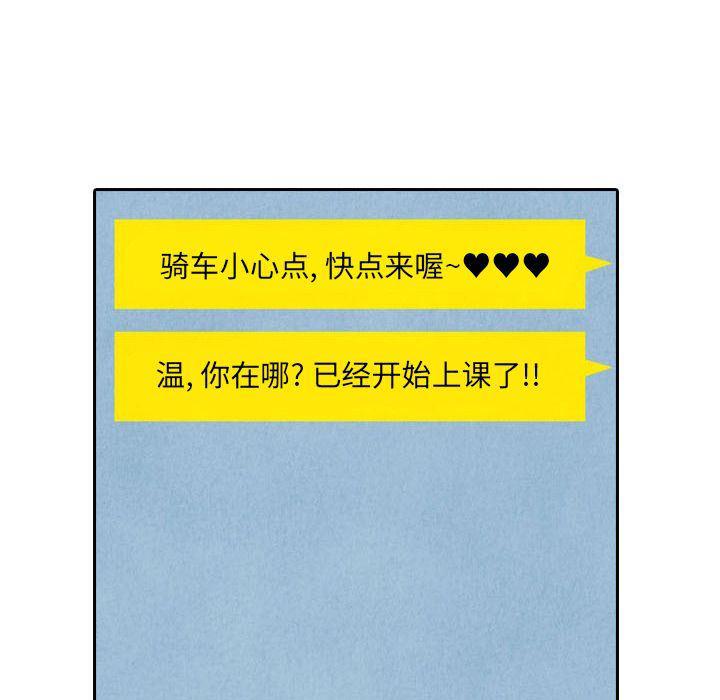 美攻强受漫画韩漫全集-第3话无删减无遮挡章节图片 