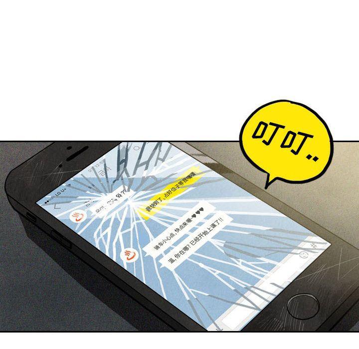 美攻强受漫画韩漫全集-第3话无删减无遮挡章节图片 