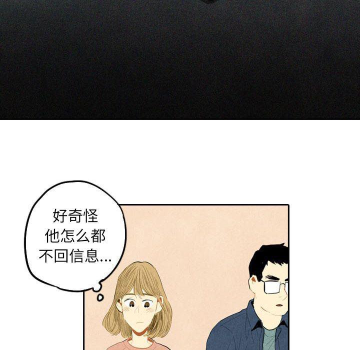 美攻强受漫画韩漫全集-第3话无删减无遮挡章节图片 
