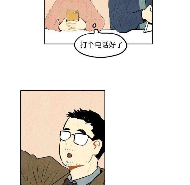 美攻强受漫画韩漫全集-第3话无删减无遮挡章节图片 