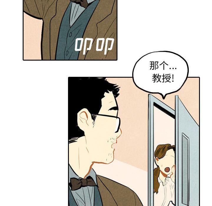 美攻强受漫画韩漫全集-第3话无删减无遮挡章节图片 