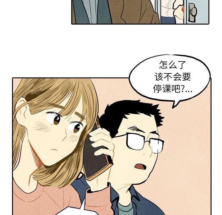 美攻强受漫画韩漫全集-第3话无删减无遮挡章节图片 