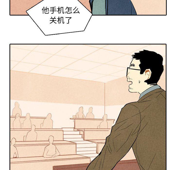 美攻强受漫画韩漫全集-第3话无删减无遮挡章节图片 