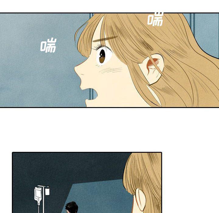 美攻强受漫画韩漫全集-第3话无删减无遮挡章节图片 