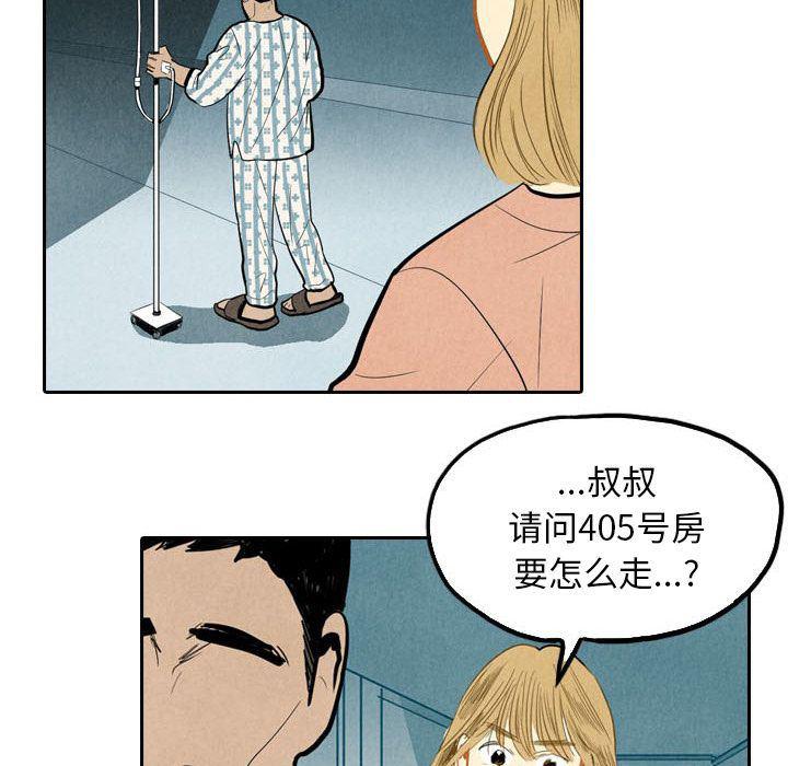 美攻强受漫画韩漫全集-第3话无删减无遮挡章节图片 