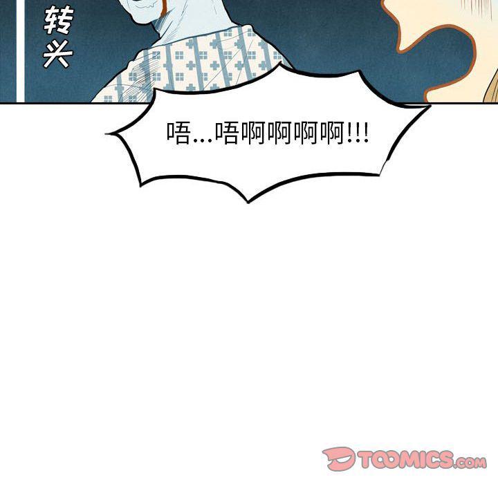 美攻强受漫画韩漫全集-第3话无删减无遮挡章节图片 