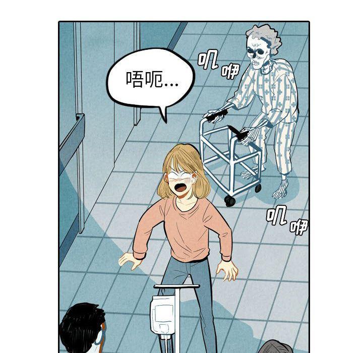 美攻强受漫画韩漫全集-第3话无删减无遮挡章节图片 