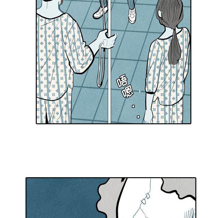 美攻强受漫画韩漫全集-第3话无删减无遮挡章节图片 