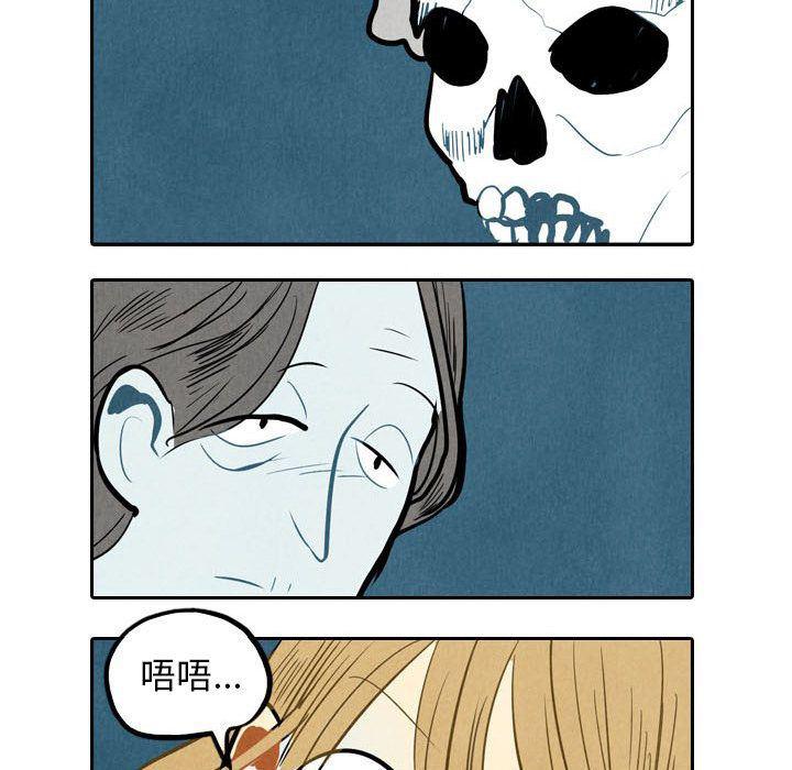 美攻强受漫画韩漫全集-第3话无删减无遮挡章节图片 