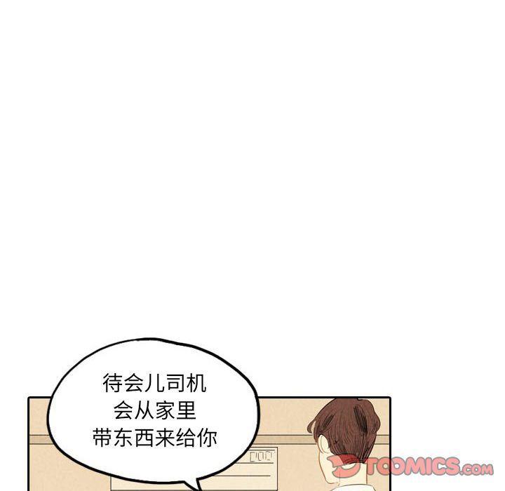 美攻强受漫画韩漫全集-第3话无删减无遮挡章节图片 