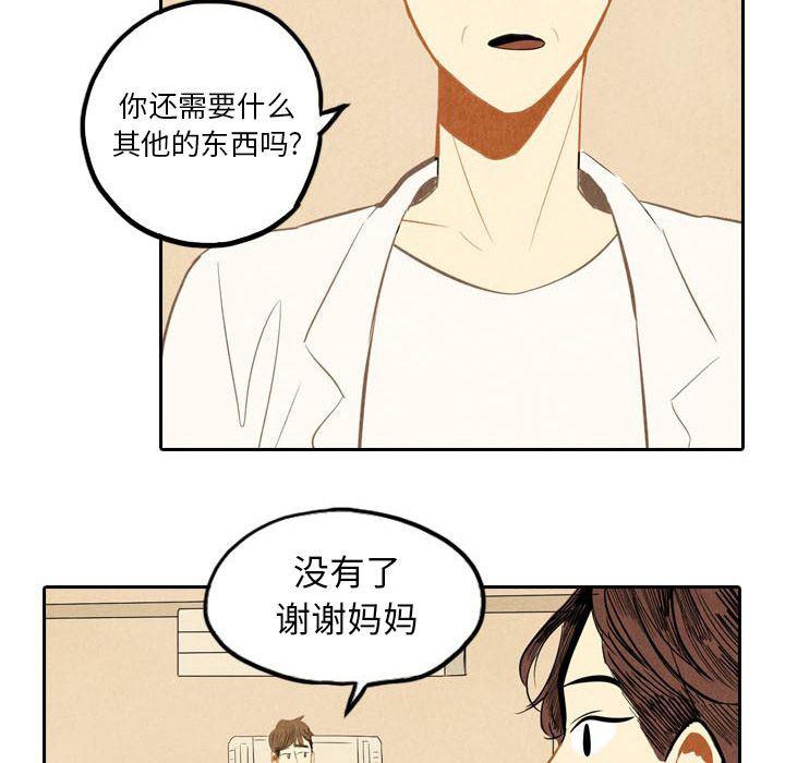 美攻强受漫画韩漫全集-第3话无删减无遮挡章节图片 