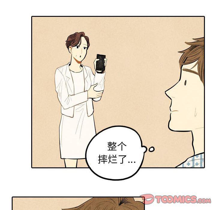 美攻强受漫画韩漫全集-第3话无删减无遮挡章节图片 