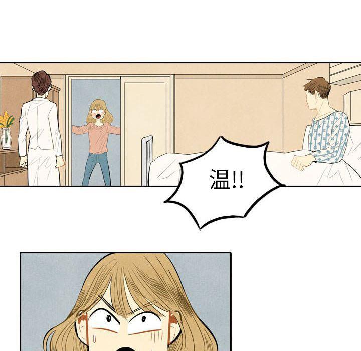 美攻强受漫画韩漫全集-第3话无删减无遮挡章节图片 